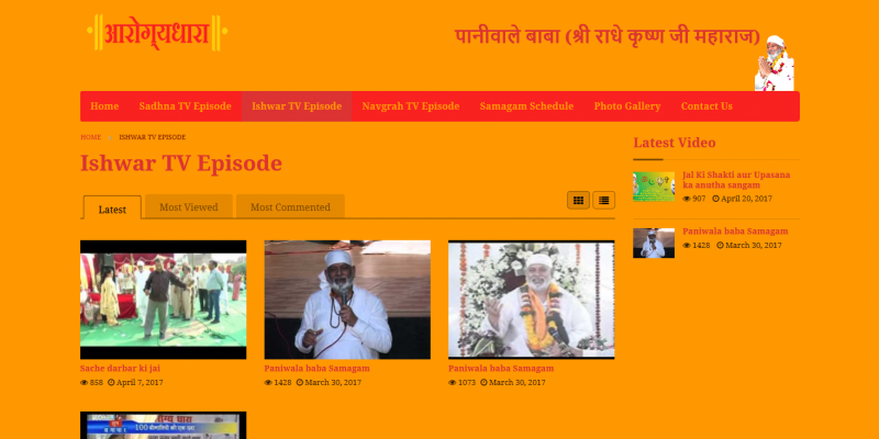 Video Category Ishwar TV Episode